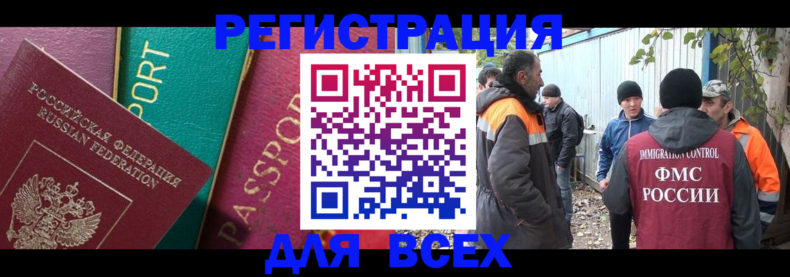 временная регистрация адрес в Моршанске